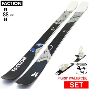 [Z^[88mm 164cm]FACTION PRODIGY 1+XPRESS 10 ^b`rfBOt t@NV ^fXL[Zbg cC`bvXL[ t[XL[ t[X^CXL[