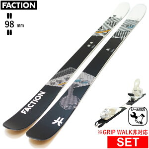 [Z^[98mm 165cm|171cm]FACTION PRODIGY 2+XPRESS 10 ^b`rfBOt t@NV ^fXL[Zbg cC`bvXL[ t[XL[ t[X^CXL[