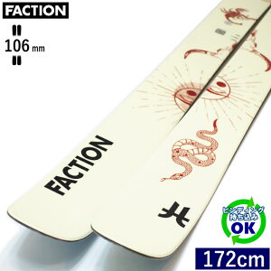 FACTION PRODIGY 3 CAPSULE[172cm/106mm] 24-25 t@NV vfBW[JvZ t[XL[ I[}Ee cC`bv P ^Ef ytz