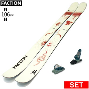 [Z^[106mm 172cm]FACTION PRODIGY 3 CAPSULE+SQUIRE 11 t@NV ^fXL[Zbg cC`bvXL[ t[XL[ t[X^CXL[