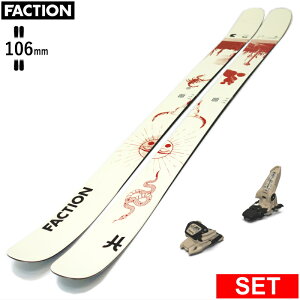 [Z^[106mm 172cm]FACTION PRODIGY 3 CAPSULE+GRIFFON 13 t@NV ^fXL[Zbg cC`bvXL[ t[XL[ t[X^CXL[