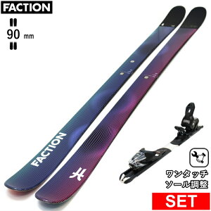[Z^[90mm 171cm]FACTION STUDIO 1+XPRESS 10 GW ^b`rfBOt t@NV ^fXL[Zbg cC`bvXL[ t[XL[ t[X^CXL[
