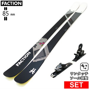 [Z^[85mm 150cm|157cm|164cm|171cm]FACTION Prodigy 0+XPRESS 10 GW ^b`rfBOt t@NV ^fXL[Zbg cC`bvXL[ t[XL[ t[X^CXL
