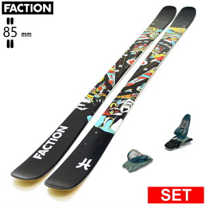 [Z^[85mm 157cm|164cm|171cm]FACTION Ski Prodigy 0+SQUIRE 11 t@NV 26fXL[Zbg cC`bvXL[ t[XL[ t[X^CXL[