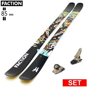 [Z^[85mm 157cm|164cm|171cm]FACTION Ski Prodigy 0+GRIFFON 13 t@NV 26fXL[Zbg cC`bvXL[ t[XL[ t[X^CXL[