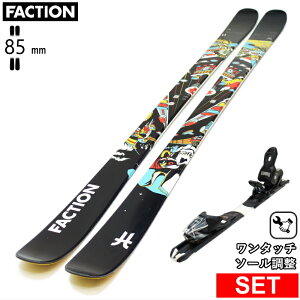 [Z^[85mm 157cm|164cm|171cm]FACTION Ski Prodigy 0+XPRESS 10 GW ^b`rfBOt t@NV 26fXL[Zbg cC`bvXL[ t[XL[ t[X^CXL[