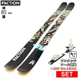[Z^[85mm 157cm|164cm|171cm]FACTION Ski Prodigy 0+XPRESS 10 ^b`rfBOt t@NV 26fXL[Zbg cC`bvXL[ t[XL[ t[X^CXL[