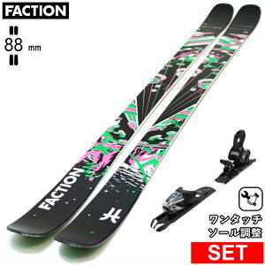 [Z^[88mm 164cm|171cm]FACTION Prodigy 1+XPRESS 10 GW ^b`rfBOt t@NV 26fXL[Zbg cC`bvXL[ t[XL[ t[X^CXL[