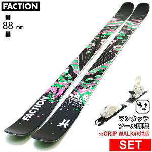 [Z^[88mm 164cm|171cm]FACTION Prodigy 1+XPRESS 10 ^b`rfBOt t@NV 26fXL[Zbg cC`bvXL[ t[XL[ t[X^CXL[