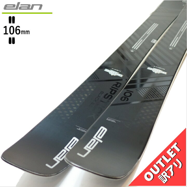 楽天市場】ELAN RIPSTICK 106 BLACK EDITION[180cm/106mm幅] 23-24 