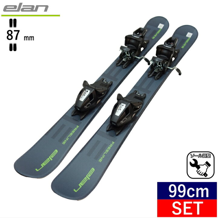 楽天市場】ELAN FREELINE 99+EL10.0 QUICK SHIFT[99cm/センター幅87mm 