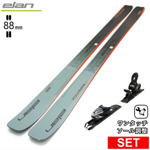 [�Z���^�[��88mm 175cm]ELAN RIPSTICK 88+XPRESS 10 GW �����^�b�`�����r���f�B���O�t �G���� 26���f���X�L�[�Z�b�g �t���[�X�L�[