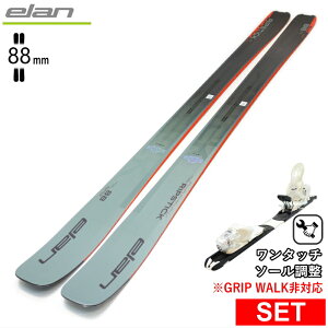 [�Z���^�[��88mm 175cm]ELAN RIPSTICK 88+XPRESS 10 �����^�b�`�����r���f�B���O�t �G���� 26���f���X�L�[�Z�b�g �t���[�X�L�[