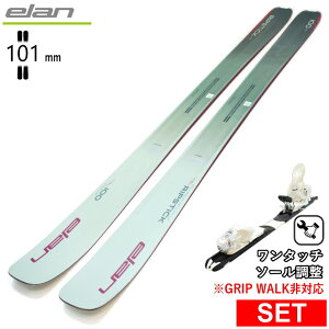[�Z���^�[��101mm 175cm]ELAN RIPSTICK 100 W+XPRESS 10 �����^�b�`�����r���f�B���O�t �G���� 26���f���X�L�[�Z�b�g �Z�~�t�@�b�g�X�L�[ �t���[�X�L�[