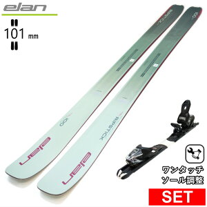 [�Z���^�[��101mm 175cm]ELAN RIPSTICK 100 W+XPRESS 10 GW �����^�b�`�����r���f�B���O�t �G���� 26���f���X�L�[�Z�b�g �Z�~�t�@�b�g�X�L�[ �t���[�X�L�[