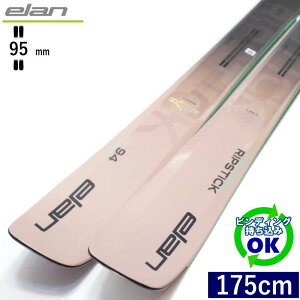 ELAN RIPSTICK 94 W[175cm/95mm��] 25-26 �G���� ���b�v�X�e�B�b�N �t���[�X�L�[ �I�[���}�E���e�� �J�[�r���O�X�L�[ �P�� ���{���K�i �y������t�z