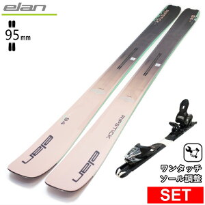 [�Z���^�[��95mm 175cm]ELAN RIPSTICK 94 W+XPRESS 10 GW �����^�b�`�����r���f�B���O�t �G���� 26���f���X�L�[�Z�b�g �Z�~�t�@�b�g�X�L�[ �t���[�X�L�[