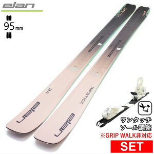 [�Z���^�[��95mm 175cm]ELAN RIPSTICK 94 W+XPRESS 10 �����^�b�`�����r���f�B���O�t �G���� 26���f���X�L�[�Z�b�g �Z�~�t�@�b�g�X�L�[ �t���[�X�L�[