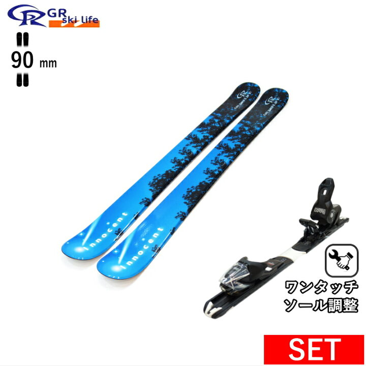 楽天市場】GR Ski life Innocent+XPRESS 10 GW ワンタッチ調整 