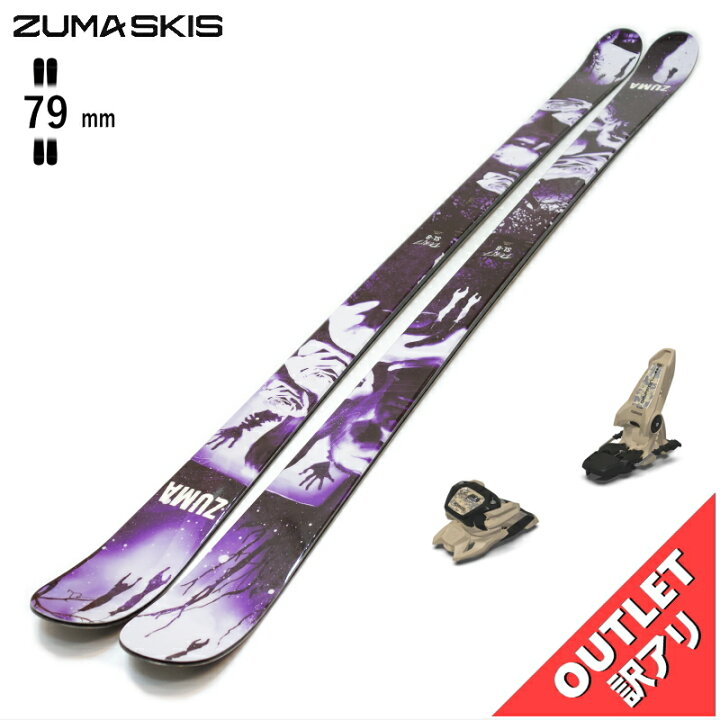 楽天市場】[センター幅79mm 173cm]ZUMA DOREY PRO PIPE+GRIFFON 13 