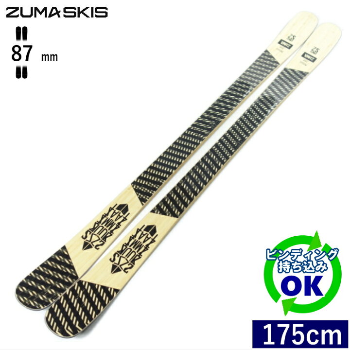 楽天市場】ZUMA Kruz[175cm/87mm幅] 19-20 ツマ クルーズ フリースキー 