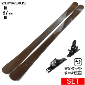 [Z^[87mm 175cm]ZUMA GOLD+XPRESS 10 GW ^b`rfBOt c} ^fXL[Zbg cC`bvXL[ t[XL[ t[X^CXL[