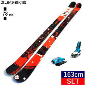 楽天市場】 スキー > 【ツインチップスキーセット】 : Snowboard＆Ski  