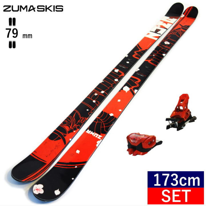 ZUMA スキー板 173cm M.I.Y 未使用（ZUMA SKIS 2022-2023スキーNEW 