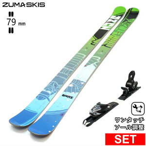 [Z^[79mm 145cm|155cm]ZUMA PRO J+XPRESS 10 GW ^b`rfBOt c} ^fXL[Zbg cC`bvXL[ t[XL[ t[X^CXL[