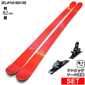 [Z^[82mm 163cm]ZUMA FLAGEA+XPRESS 10 GW ^b`rfBOt c} ^fXL[Zbg cC`bvXL[ t[XL[ t[X^CXL[