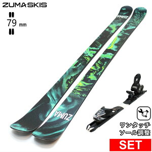 [Z^[79mm 155cm]ZUMA FUTCO+XPRESS 10 GW ^b`rfBOt c} ^fXL[Zbg cC`bvXL[ t[XL[ t[X^CXL[