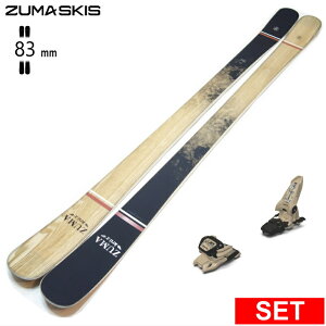 [Z^[83mm 168cm]ZUMA Kruz+GRIFFON 13 c} ^fXL[Zbg cC`bvXL[ t[XL[ t[X^CXL[