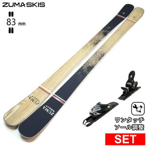 [Z^[83mm 168cm]ZUMA Kruz+XPRESS 10 GW ^b`rfBOt c} ^fXL[Zbg cC`bvXL[ t[XL[ t[X^CXL[