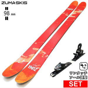 [Z^[98mm 164cm]ZUMA M.I.Y.+XPRESS 10 GW ^b`rfBOt c} ^fXL[Zbg Z~t@bgXL[ t[XL[