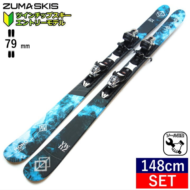 楽天市場】ツマ ZUMA MONO ADVANCE ｶﾗｰ:BLUE+XPRESS 10 GW+XPRESS 10 