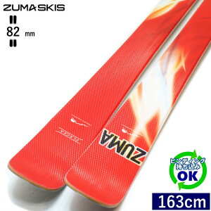ZUMA FLAGEA[163cm/82mm] 22-23 c} t[WA t[XL[ I[Eh cC`bv P ^Ef ytz