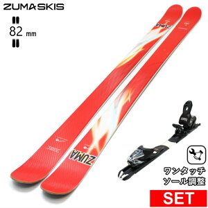 [Z^[82mm 163cm]ZUMA FLAGEA+XPRESS 10 GW ^b`rfBOt c} ^fXL[Zbg cC`bvXL[ t[XL[ t[X^CXL[