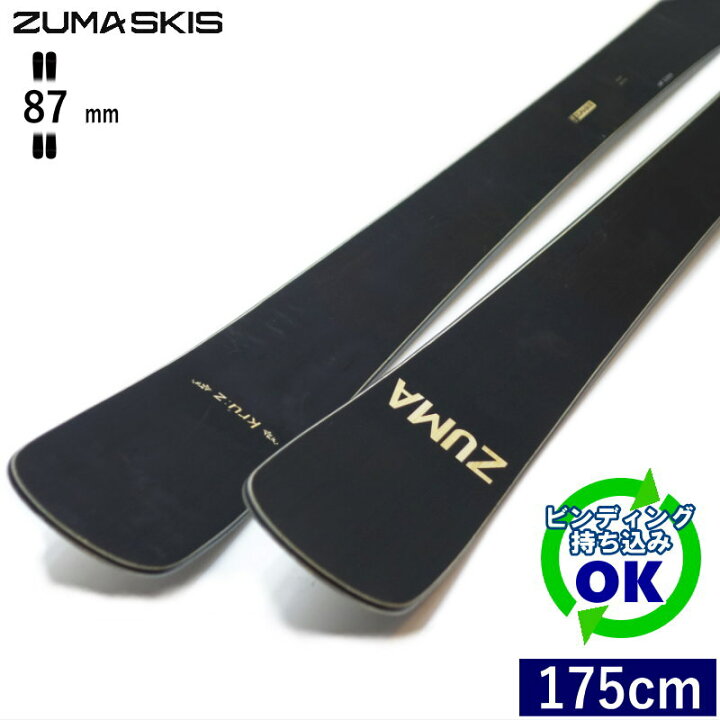 楽天市場】ZUMA Kruz[175cm/87mm幅] 23-24 ツマ クルーズ フリースキー 