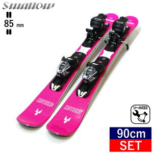 [90cm/85mm]SWALLOW OREO 90+XPRESS 10 PINK J[:PINK X[ II t[XL[{rfBOZbg V[gXL[ t@XL[ XL[{[h tLo[ {Ki