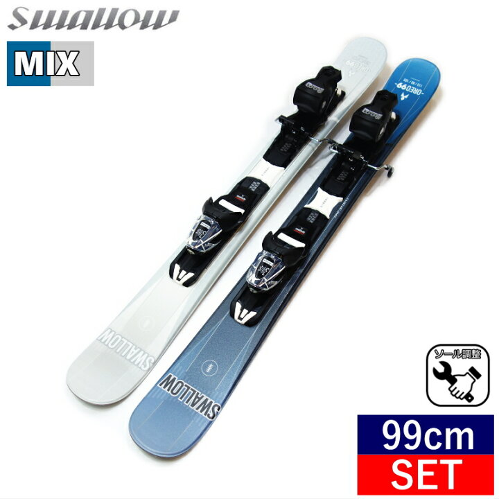 楽天市場】[99cm/90mm幅]SWALLOW OREO 99+XPRESS 10 ｶﾗｰ:MIX BLU*WHT 