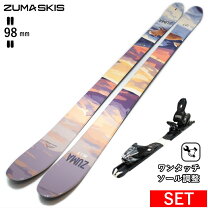 楽天市場】山スキー セットの通販