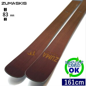 ZUMA Kruz[161cm/83mm��] 24-25 �c�} �N���[�Y �t���[�X�L�[ �I�[�����E���h �c�C���`�b�v �P�� �^�����E�����f�� �y������t�z