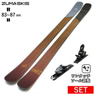 [�Z���^�[��83mm 161cm|168cm|175cm]ZUMA Kruz+XPRESS 10 GW �����^�b�`�����r���f�B���O�t �c�} �^���������f���X�L�[�Z�b�g �c�C���`�b�v�X�L�[ �t���[�X�L�[ �t���[�X�^�C���X�L�[