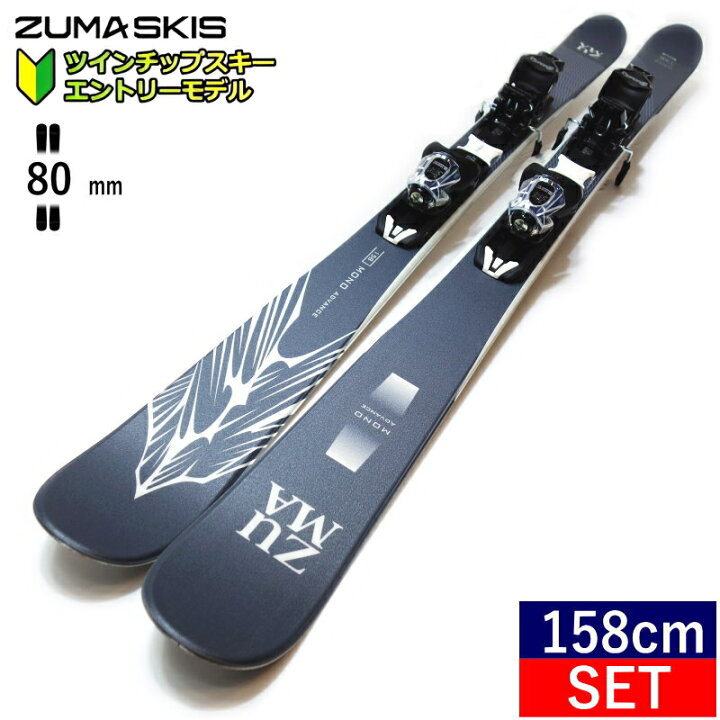 楽天市場】[158cm]ZUMA MONO ADVANCE ｶﾗｰ:BLK+XPRESS 10 GW ワンタッチ 