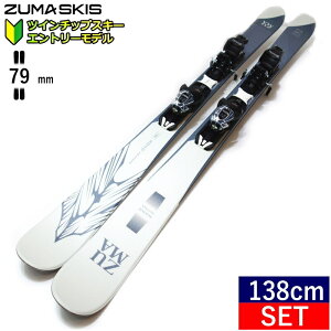 [138cm]ZUMA MONO ADVANCE J[:IVOLY+XPRESS 10 GW ^b`rfBOt c} 25f XL[Zbg cC`bvXL[ t[XL[ t[X^CXL[