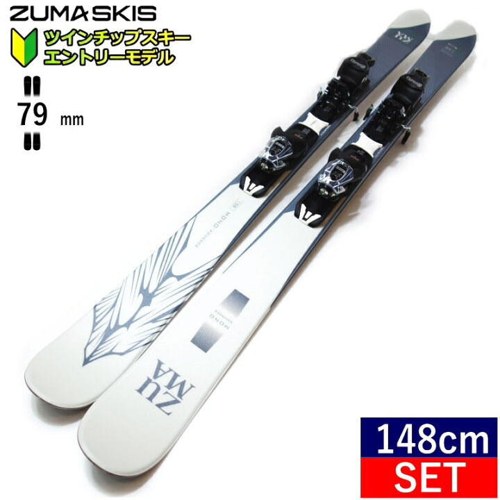 楽天市場】[148cm]ZUMA MONO ADVANCE ｶﾗｰ:IVOLY+XPRESS 10 GW 
