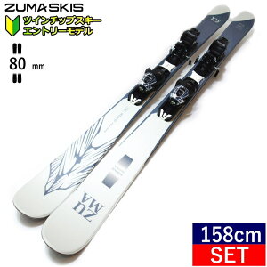 [158cm]ZUMA MONO ADVANCE J[:IVOLY+XPRESS 10 GW ^b`rfBOt c} 25f XL[Zbg cC`bvXL[ t[XL[ t[X^CXL[