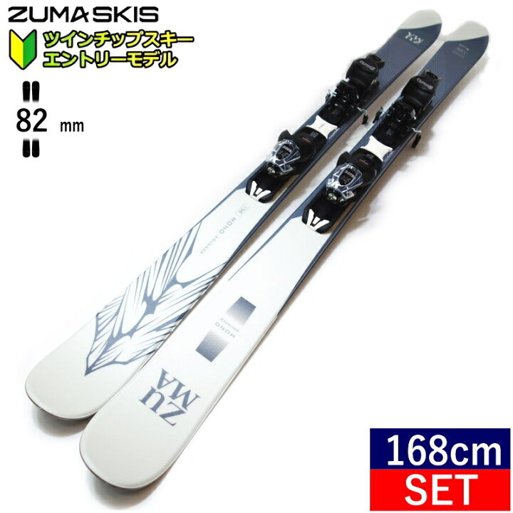 楽天市場】[168cm]ZUMA MONO ADVANCE ｶﾗｰ:IVOLY+XPRESS 10 GW 