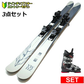 楽天市場】 スキー > 【ツインチップスキーセット】 > エントリーに 