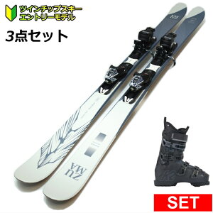 【ツインチップスキー3点セット】ZUMA MONO ADVANCE+XPRESS 10 GW カラー:IVOLY+RECON 100 MV 型落ち旧モデル フリースキー フリースタイルスキー